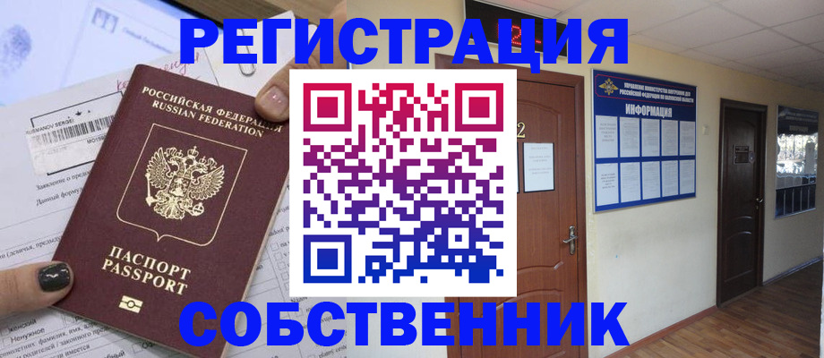форма 3 в Россоши